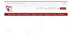 Desktop Screenshot of kardiapaidiou.gr