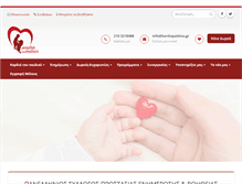 Tablet Screenshot of kardiapaidiou.gr
